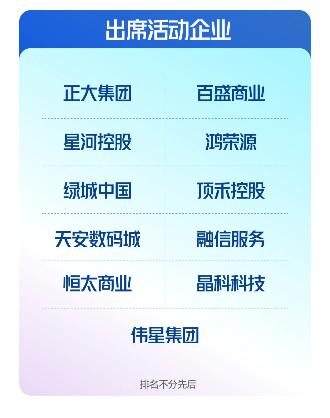 未标题-18.jpg 未标题-18.jpg